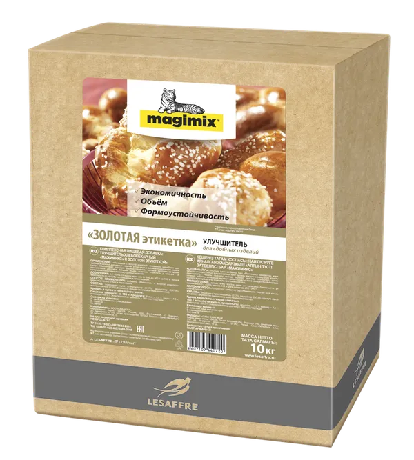Magimix золотой